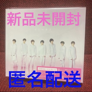 ナニワダンシ(なにわ男子)の新品　なにわ男子　1st Love 初回限定盤1 Blu-ray ブルーレイ(ポップス/ロック(邦楽))