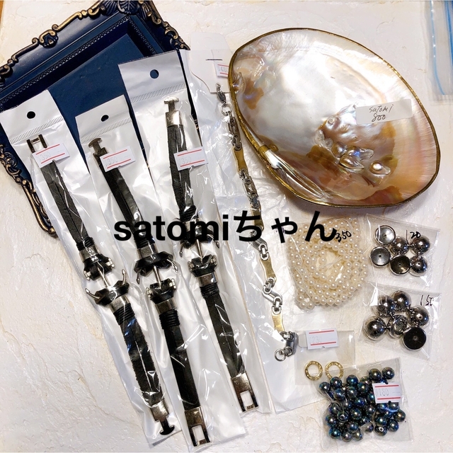 購入純正品 アソート satomiちゃん aspac.or.jp