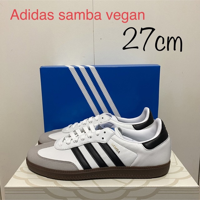 adidas(アディダス)のAdidas samba vegan 27cm  メンズの靴/シューズ(スニーカー)の商品写真