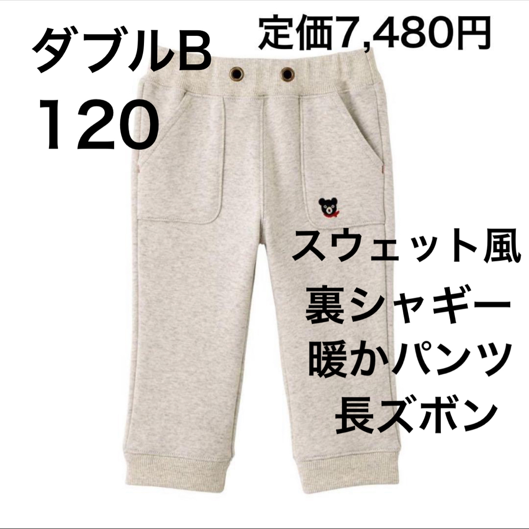 120????40%OFF 定価7,480円