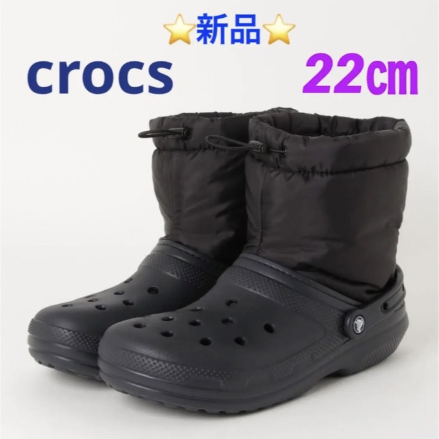 crocs classic lined neo puff boot  22㎝