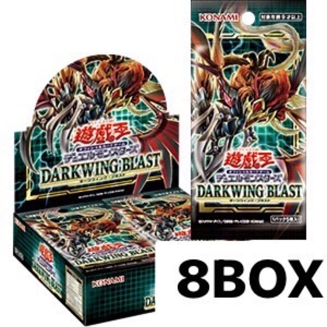 遊戯王 - 【シュリンク付】遊戯王DARKWING BLAST BOX +1初回限定8BOX