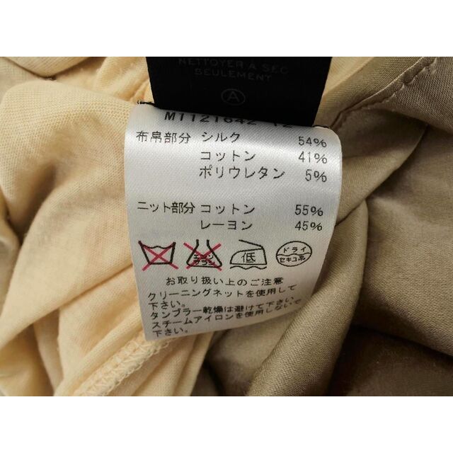 MARC JACOBS - マークバイマークジェイコブス シルク混 ドッキング