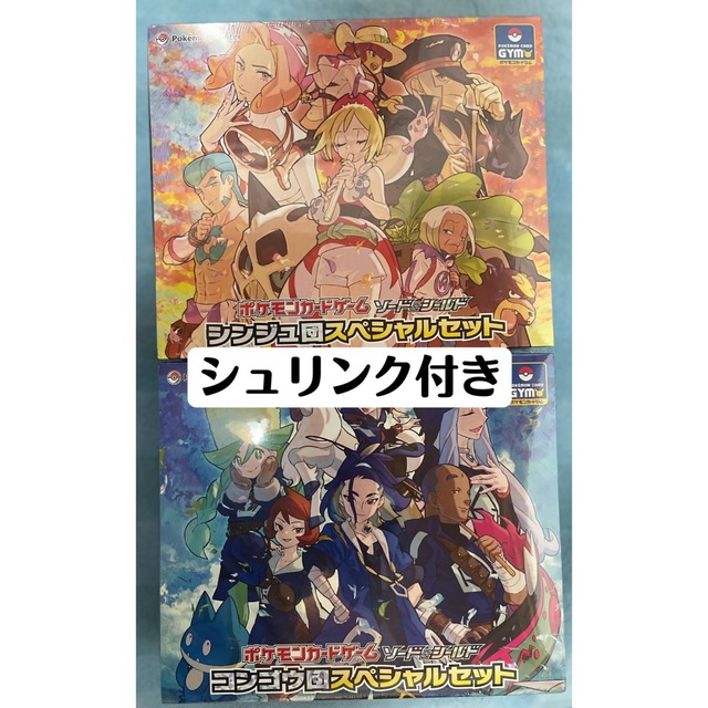 2BOX vstarユニバース シュリンク付きプレイマット ポケモンカード 2BOX vstarユニバース シュリンク付きプレイマット ポケモンカード