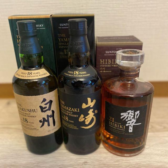 山崎18年 白州18年 3本セット