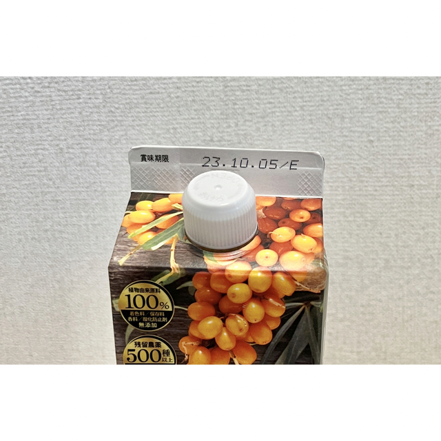 【Y/M様専用】豊潤サジー　1000ml 食品/飲料/酒の健康食品(その他)の商品写真