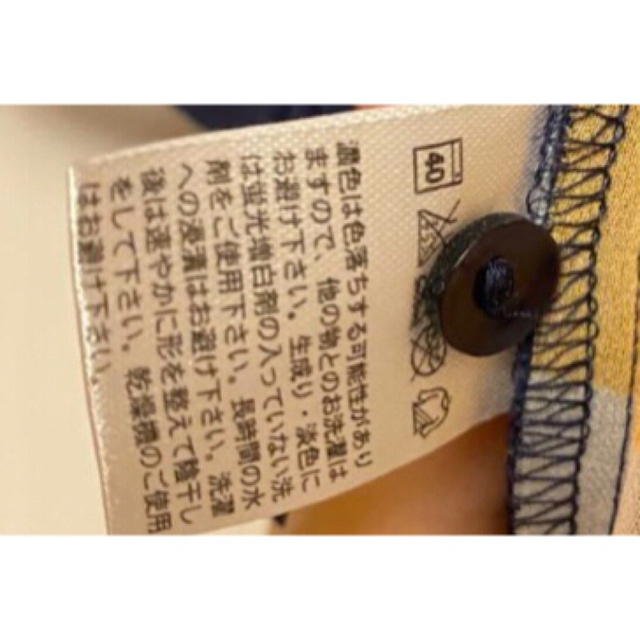 GU(ジーユー)のGU ボタニカルリーフ柄　シースルーシフォンブラウス　ネイビー×イエロー レディースのトップス(シャツ/ブラウス(半袖/袖なし))の商品写真