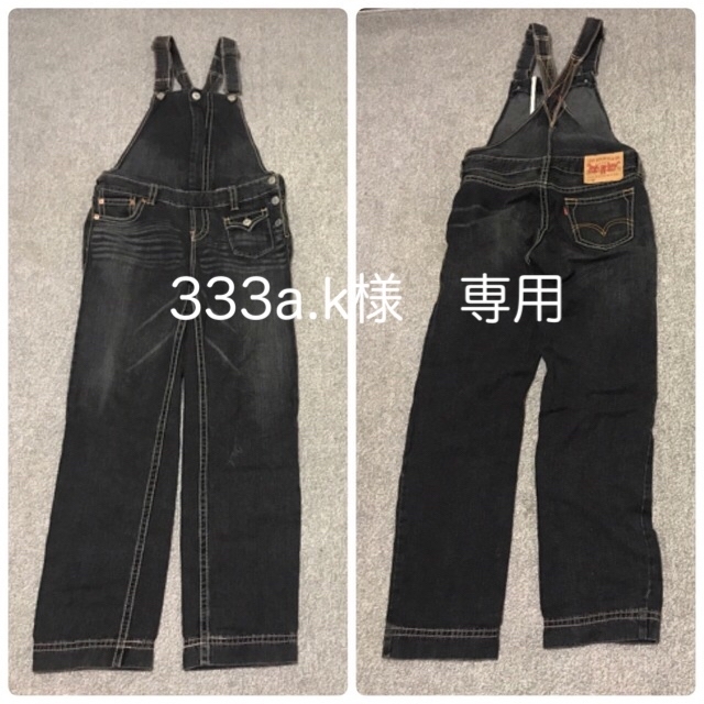 リーバイス　Levi‘s レディス　オーバオール　黒