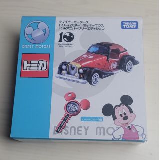 トミカ　ディズニーモータース10周年(ミニカー)