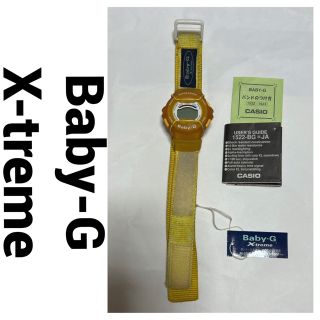 ベビージー(Baby-G)のCASIO G-SHOCK Baby-G X-treme 腕時計 イエロー(腕時計)