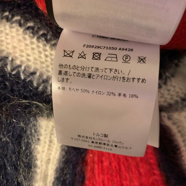 MONCLER - MONCLER GENIUS 1952 トリコロール モヘアニットセーター L