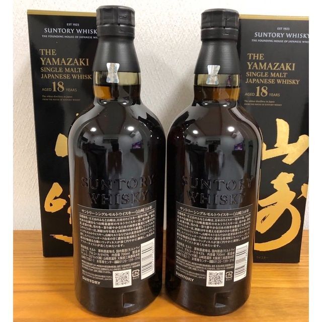 公式の サントリー - サントリー 山崎18年 700ml 2本 ウイスキー 公式の サントリー - サントリー 山崎18年 700ml 2本 ウイスキー