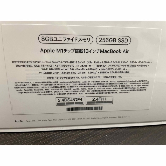 Apple MacBook Air 256GB 8G M1チップ　ピンクゴールド