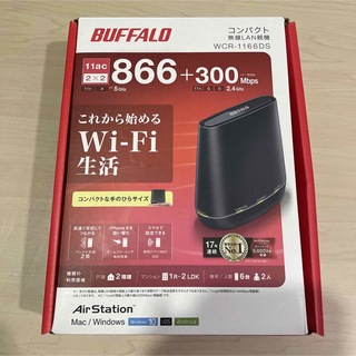 Buffalo - BUFFALO バッファロー Wi-Fiルーター WCR-1166DS