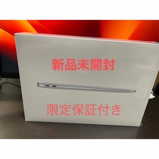 ワイド本体横幅APPLE MacBook Air 256GB 8G シルバー