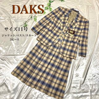 ダックス スーツ(レディース)の通販 71点 | DAKSのレディースを買う