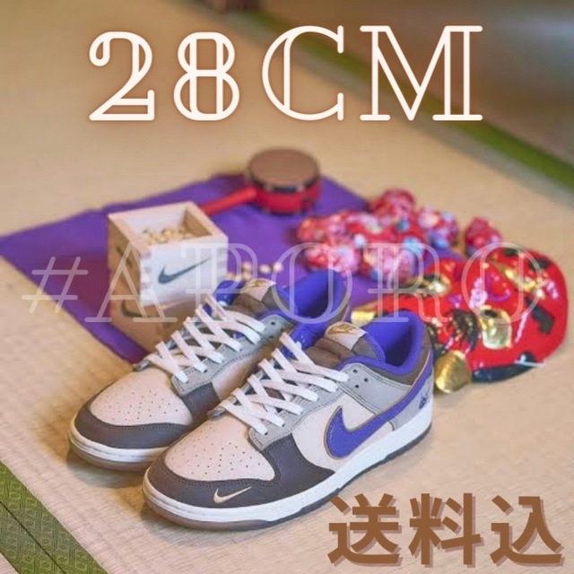 Nike Dunk Low ナイキ ダンク LOW 28