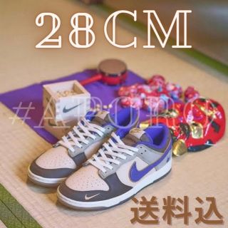 Nike Dunk Low Setsubun  節分ダンク  28.0  未使用