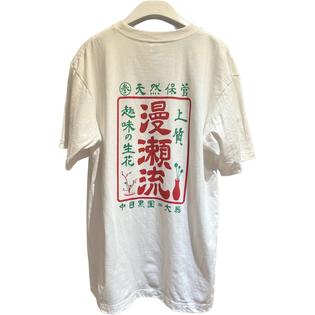 【非売品】ポケモン アルセウス ヒスイガーディ 掛け軸 タペストリー 当選品 非売品】ポケモン アルセウス ヒスイガーディ 掛け軸