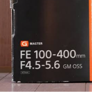 ソニー(SONY)のFE 100-400mm F4.5-5.6 GM SEL100400GM 新品(レンズ(ズーム))