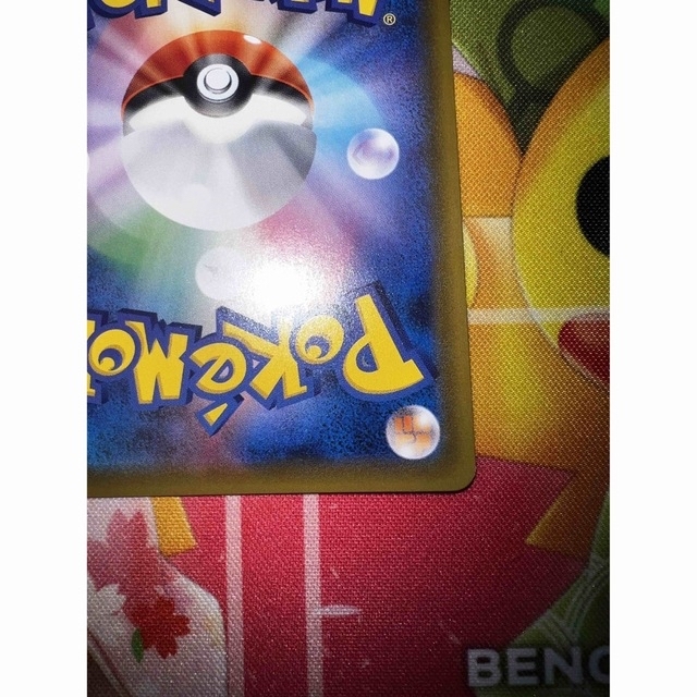 ポケモン(ポケモン)のポケモンカード 『ゲンガー&ミミッキュGX SR』×1枚 エンタメ/ホビーのトレーディングカード(シングルカード)の商品写真