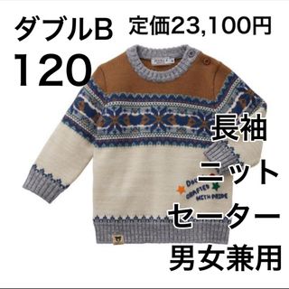 ダブルビー(DOUBLE.B)の120🔻35%OFF 定価23,100円(Tシャツ/カットソー)