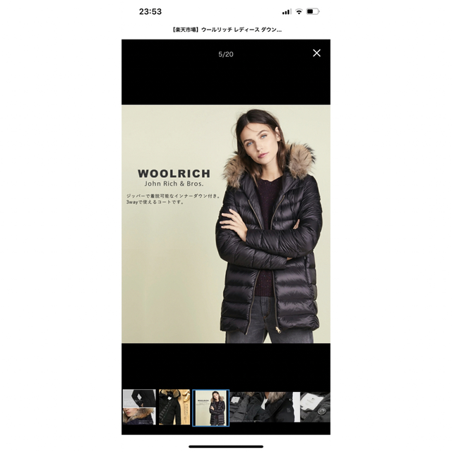 WOOLRICH(ウールリッチ)の美品　ウールリッチ　3way 黒　Ｓ　アウター　ジャケット メンズのジャケット/アウター(その他)の商品写真