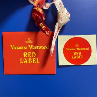 ヴィヴィアンウエストウッド(Vivienne Westwood)のレッドレーベル セット(シール)