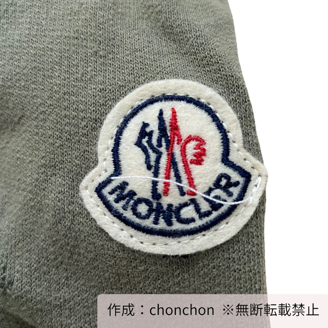 Moncler × Greg Lauren  モンクレール　グレッグローレン メンズのトップス(パーカー)の商品写真