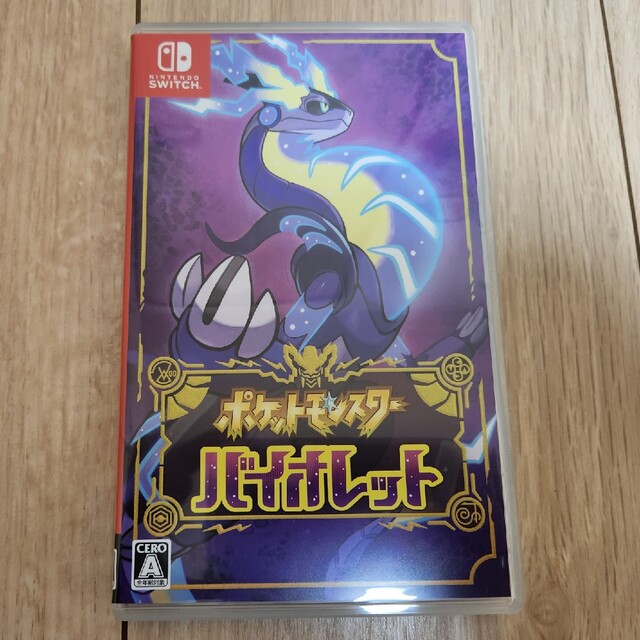 任天堂(ニンテンドウ)の【美品】ポケットモンスター バイオレット/Switch エンタメ/ホビーのゲームソフト/ゲーム機本体(家庭用ゲームソフト)の商品写真