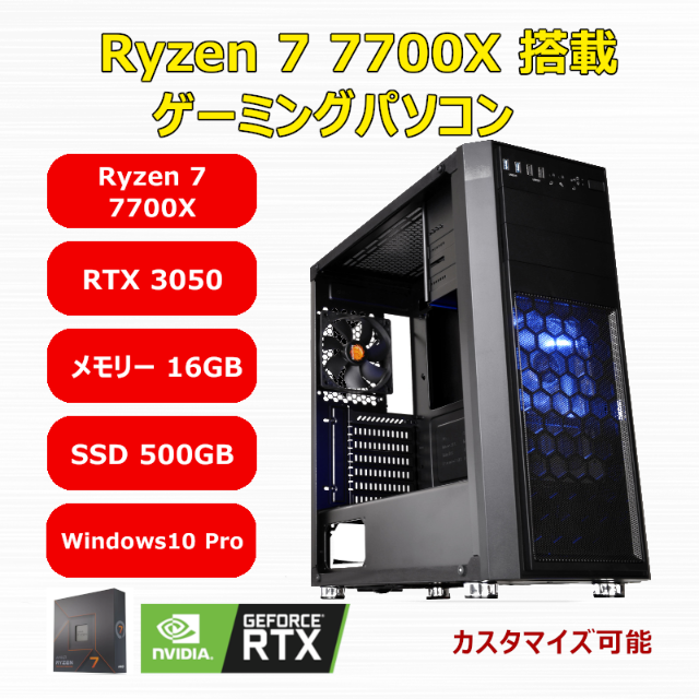 ゲーミングPC(インテル Core i3 13100F/RTX3060) | tostaduriaemanuel.cl