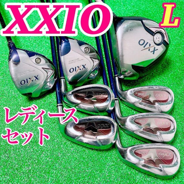 【レディース☆大人気モデル】すべて ゼクシオ XXIO ゴルフクラブ 8本セット