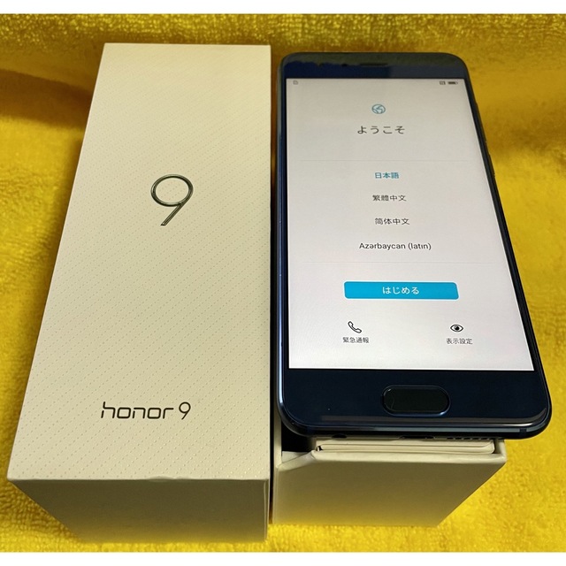 HUAWEI(ファーウェイ)のHuawei honor9 64GB SapphireBlue スマホ/家電/カメラのスマートフォン/携帯電話(スマートフォン本体)の商品写真