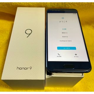 ファーウェイ(HUAWEI)のHuawei honor9 64GB SapphireBlue(スマートフォン本体)