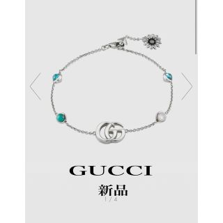 Gucci - 【超レア美品】GUCCI ゴールド ホースビット ブレスレット