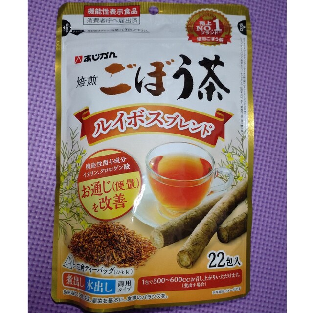 あじかん 焙煎ごぼう茶ルイボスブレンド 22包が3袋 - ダイエット食品