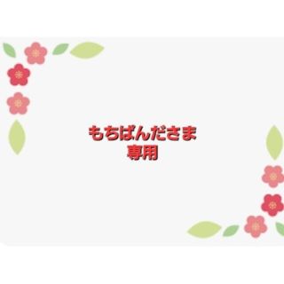 もちぱんださま専用】中学一年生 年間セット 国語&数学 porteirinha.mg