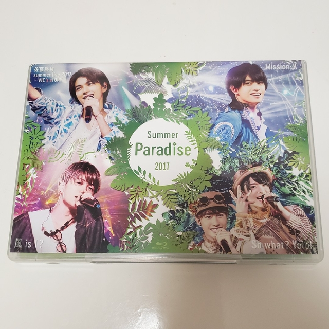 Summer　Paradise　2017 Blu-ray エンタメ/ホビーのDVD/ブルーレイ(ミュージック)の商品写真