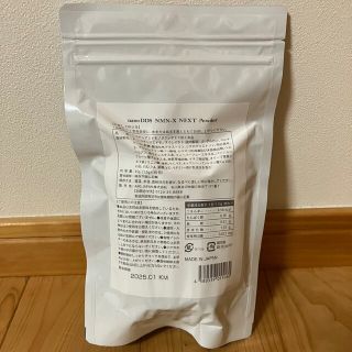 ブランド アイテックnano DDS NMN-X NEXT powder30包入り未開封 コスメ・