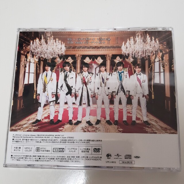 King & Prince　シンデレラガール　初回限定版B エンタメ/ホビーのCD(ポップス/ロック(邦楽))の商品写真