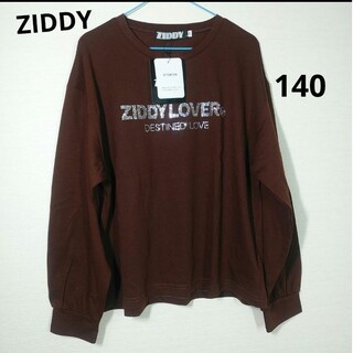 ジディー(ZIDDY)の新品・未使用ZIDDY　ジディ女の子　長袖Tシャツ　茶色　ラインストーン(Tシャツ/カットソー)