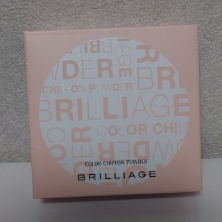 ブリリアージュ(BRILLIAGE)の新品未使用☆ブリリアージュ カラーシフォンパウダー ティーオークル80(フェイスパウダー)