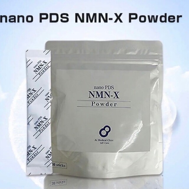 アイテック nanoDDS NMN-X NEXT Powder　2セット