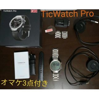 movboi TicWatch Pro(腕時計(デジタル))