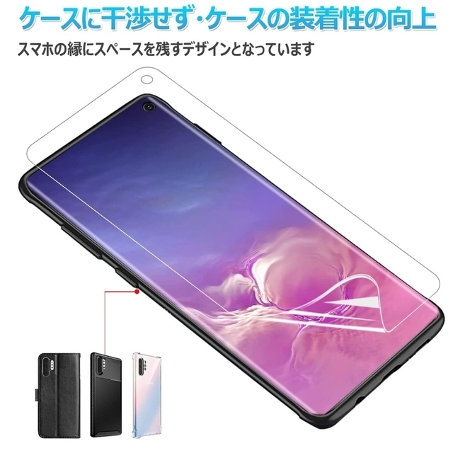 Galaxy(ギャラクシー)のG-Color Galaxy S10 用 フィルム3枚入り スマホ/家電/カメラのスマホアクセサリー(保護フィルム)の商品写真