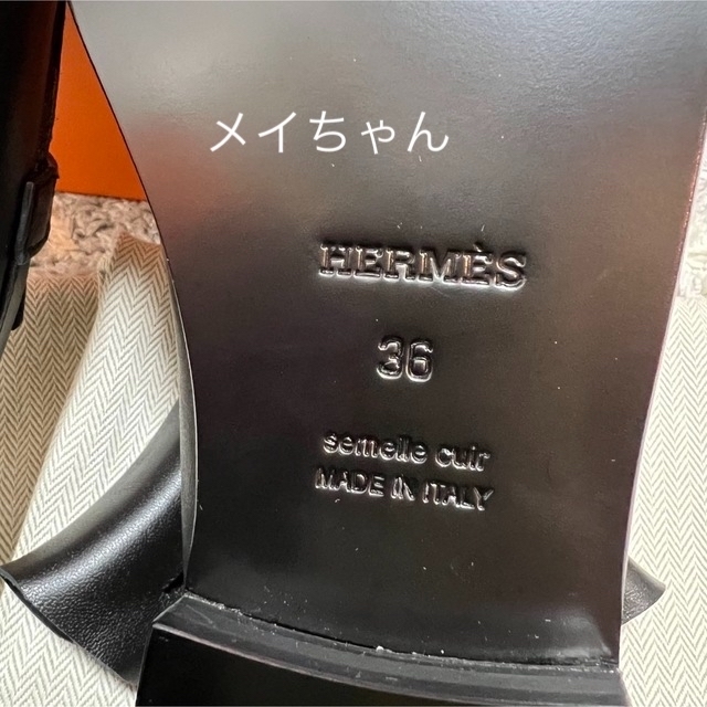 Hermes(エルメス)の【新品未使用】エルメス　モカシン 《デスタン》ゴールド金具　36 レディースの靴/シューズ(ローファー/革靴)の商品写真