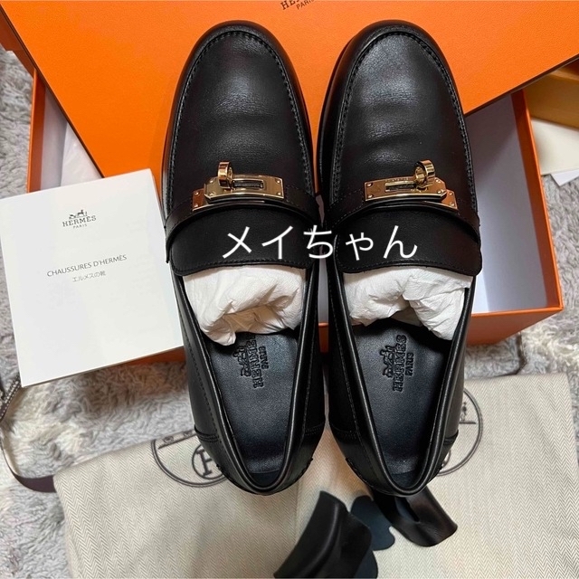 HERMES  エルメス モカシン【ロワイヤル】36