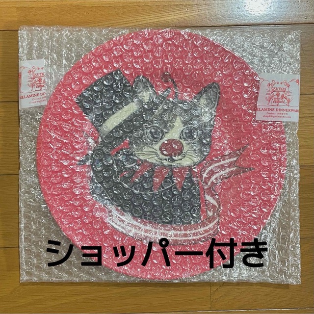 ヒグチユウコ展 CIRCUS FINAL END カフェ ギュスターヴくん 皿の通販