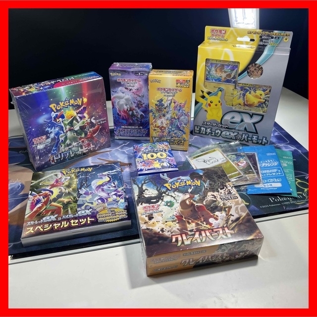 ◆500人企画◆ Vstarユニバース クレイバースト box シュリンク付き エンタメ/ホビーのトレーディングカード(Box/デッキ/パック)の商品写真