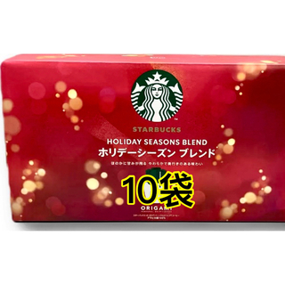 スターバックス(Starbucks)のスター　バックス　ホリデー　ドリップコーヒー　10袋(コーヒー)